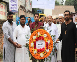 বীর মুক্তিযোদ্ধা এডভোকেট অধ্যক্ষ আফজল খান সাহেবের 2য় মৃত্যু বার্ষিকী উপলক্ষে ফুল দিয়ে শ্রদ্ধা