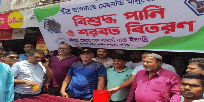 1 মে 2024 শ্রমিক দিবস উপলক্ষে বিশুদ্ধ পানি ও শরবত বিতরন